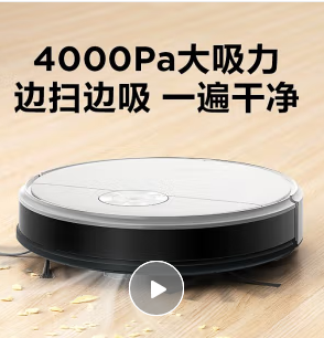 美的（Midea）扫地机器人K50全自动家用智能低音除尘吸尘器扫拖一体机大吸力升级款 K50(I5Y升级版)